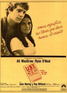 爱情故事（1971）