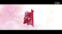 《圣诞大赢家》“前传”预告  “小天真”综艺首秀