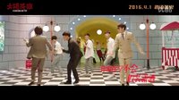 《火锅英雄》宣传曲MV《失恋阵线联盟》