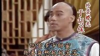 【HD】  罗文  黄昏  1993电视剧《刺马》片尾曲