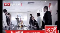 北京卫视电视剧 下一站婚姻 情场战场篇