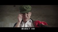 《风中奇缘》宣传片：最强阵容片