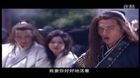 沈晓海-大唐游侠传-王龙客3