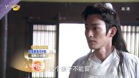 凰图腾 19-20集 预告 湖南卫视版