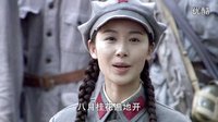 【武义拍客】141125电视剧《铁血红安》插曲：八月桂花香 程国平剪辑