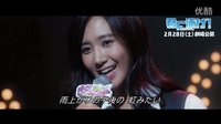 [屏息]『君に泳げ！』少女时代Yuri「BLING BLING」剧中直播映像
