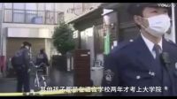 中国24岁女留学生东京遇害 母亲见到遗体称刀刀毙命