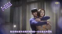 中字预告 第14集【来自星星的你】SBS官网视频