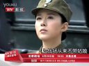 北京影视频道电视剧 独狼 新队员
