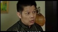 林小明——林老板 《天涯歌女》31集片段