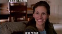 【看大片】落跑新娘 Runaway Bride (1999)中文预告