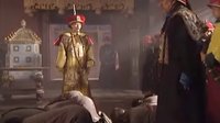 康熙王朝片段——中国好演讲：腐朽的清王朝是如何反腐败的