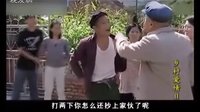 电视剧乡村爱情：乡村爱情刘能赵四广坤  打架大合集-0001