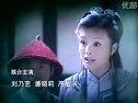 电视剧《布衣知县梵如花》（张国立 张铁林 邓婕）片头