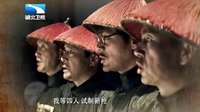 湖北卫视《汉阳造》宣传片