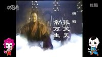 21二十年前《汉宫飞燕》片头曲《江山美人》，音效和剧情都秒杀现在
