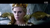 [中文电影预告] 狩猎者：凜冬之战 精采一分钟 传奇对决