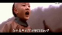 《一生为奴》X《红墙》MV——小小的太阳（CP：咸丰&恭亲王）