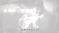 台湾GTV 无心法师 [因永生而孤獨]预告片