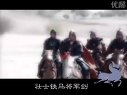 汉武大帝卫青MV 伪 卫青传主题曲