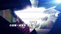 重庆电视台打造中国第一部聚焦“不孕”的家庭伦理剧