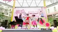 海派甜心_丞琳参加甜心小姐时候跳的《粉红顽皮豹》__《爱疯头》的MV