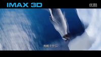2月21日超炫上映！IMAX 3D《快乐的大脚2》欢乐挡不住