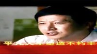 安徽卫视十八大献礼剧《永远的忠诚》宣传片