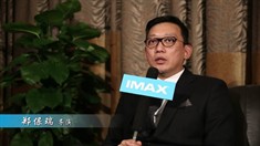 IMAX特辑之导演推荐