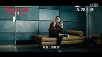 大象之歌    香港预告片 (中文字幕)