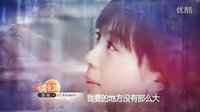 [芒果捞]湖南卫视《青瓷》宣传片 李菲儿杜江爱情篇