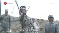 《中国骑兵》32集预告