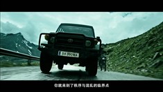 中国版终极预告片