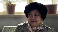 电视剧《满仓进城》宣传片 张维伊版 山东卫视