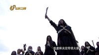 电视剧《大舜》宣传片 阵容篇 山东卫视