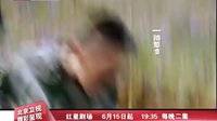 北京卫视电视剧 战雷 爱的时差