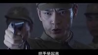 电视剧《密令1949》（刘小锋 朱媛媛 李光洁 郝蕾）片段