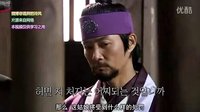 传说的故乡之四辰剑的诅咒1中韩双语字幕