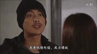潜行狙击MV 黄宗泽 徐子珊《虐恋》