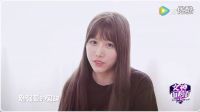 【SNH48】【宋雨珊】腾讯月榜冠军 宋雨珊 《女神面对面》第六期