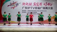 2016-10-15东方红舞队参加电信广场舞比赛