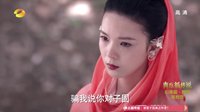 青丘狐传说 TV版 《青丘狐传说》阿绣遭好友背叛 两姐妹为情反目