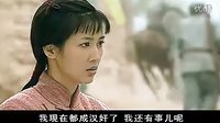 大师赵季平-经典-狼毒花 铁骨柔情
