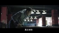 《古剑奇谭》宣传片大师兄陈伟霆、小师妹后会无期篇