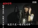 艋舺燿輝第34集- Haru 唱片試錄片段 （林逸欣）.mp4-2012-4-2
