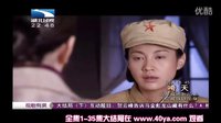 红色黎明电视剧 红色黎明1-35集大结局 红色黎明完整版