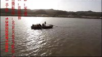电影《军渡》 导演范思和，航拍摄影师：北京天堂鸟航拍大乔