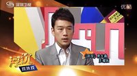 王耀庆演绎灰色基调外企高管 深圳卫视《浮沉》正在热播