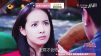 《美丽的秘密》湖南卫视一见钟情宣传片