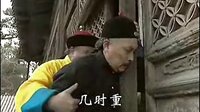 《雍正王朝》MV雍正篇